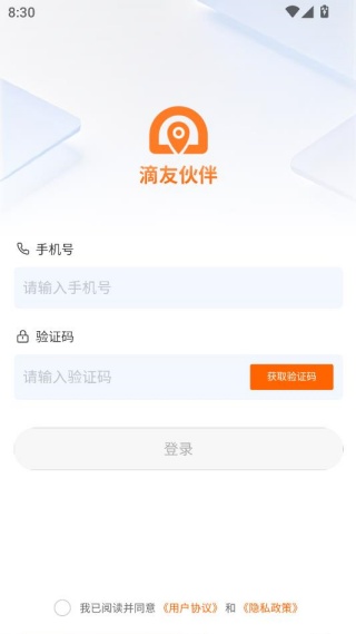 如何使用配图2