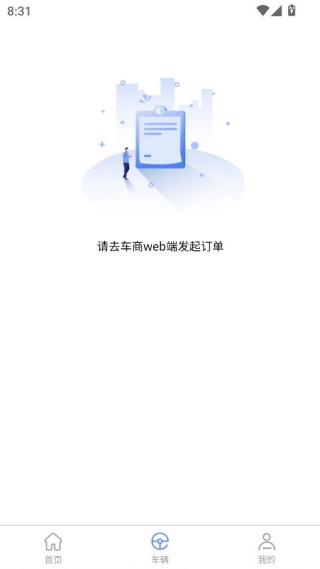 如何使用配图4