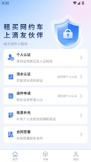 如何使用配图3