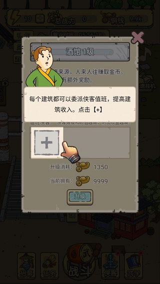 新手攻略配图2