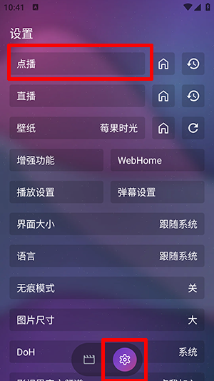 AITV截图