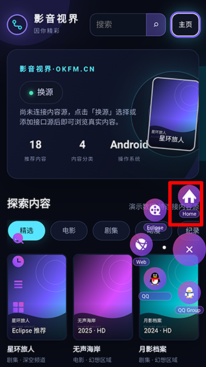 AITV截图