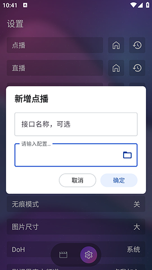AITV截图