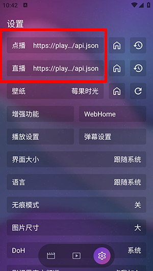 AITV截图