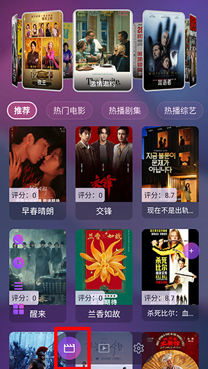 AITV截图