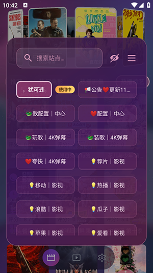 AITV截图