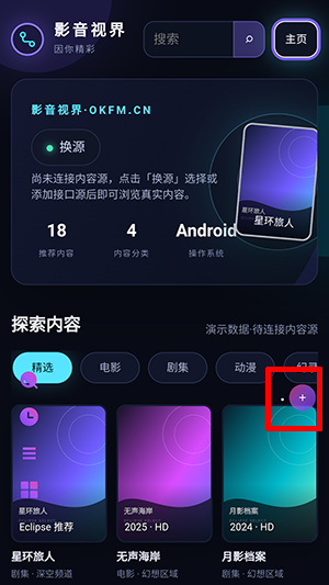 AITV截图
