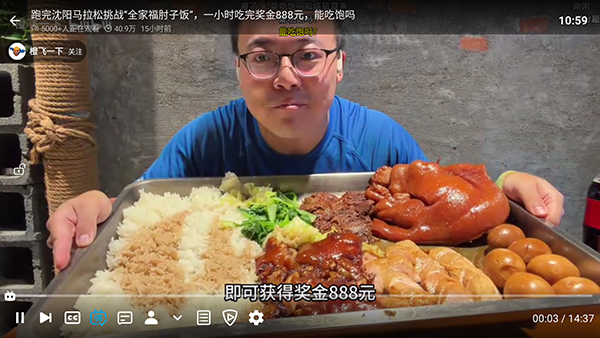 XingBili截图