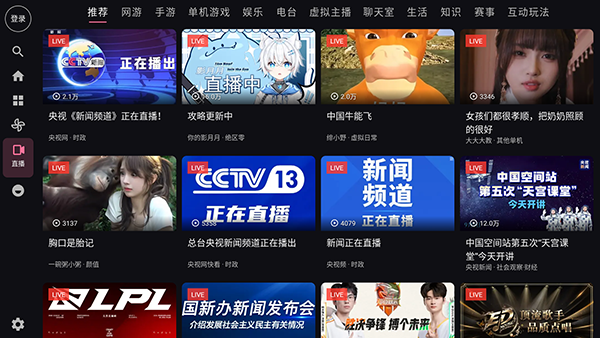XingBili截图