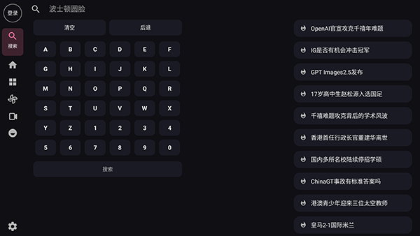 XingBili截图