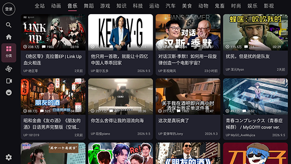 XingBili截图