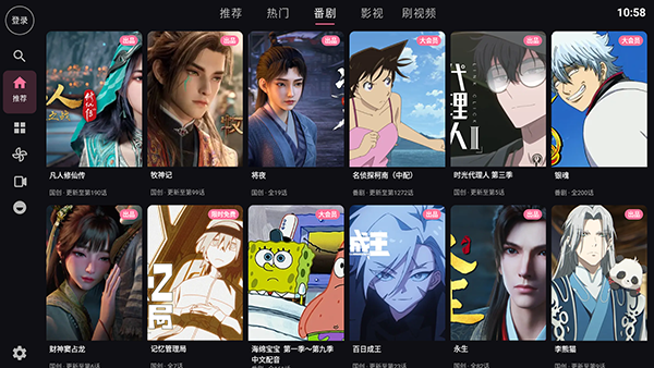 XingBili截图
