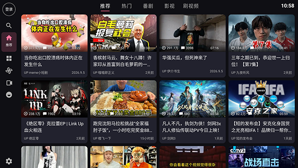 XingBili截图