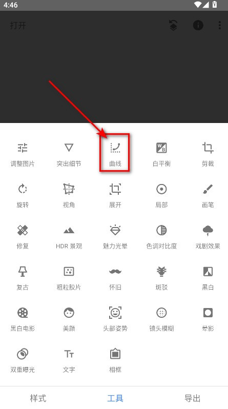 snapseed最新版本2025 snapseed最新版本2025