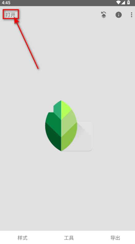 snapseed最新版本2025 snapseed最新版本2025