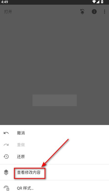 snapseed最新版本2025 snapseed最新版本2025