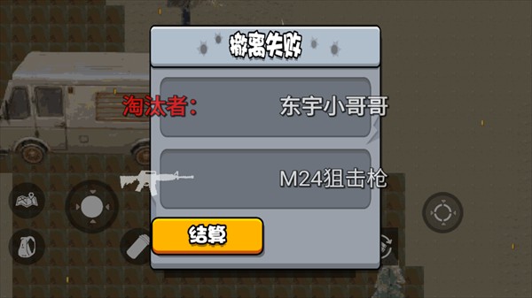 怎么玩配图5