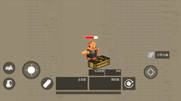 怎么玩配图4