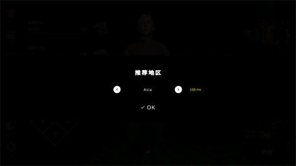 鬼魂TheGhost