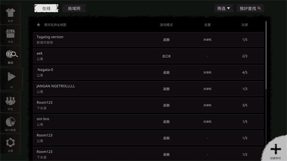鬼魂TheGhost