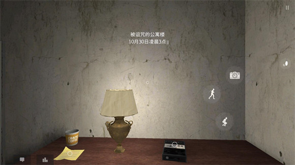 鬼魂TheGhost