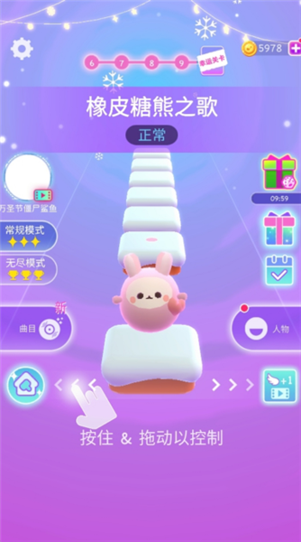 炫彩指尖新手攻略配图1