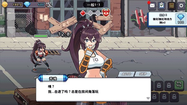 异世界格斗少女养成记折相思(内置菜单版) 异世界格斗少女养成记折相思(内置菜单版)