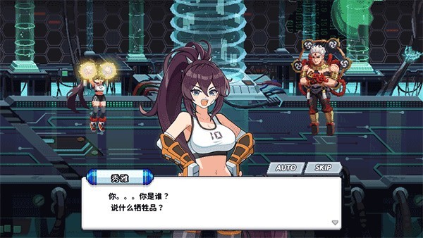 异世界格斗少女养成记折相思(内置菜单版) 异世界格斗少女养成记折相思(内置菜单版)