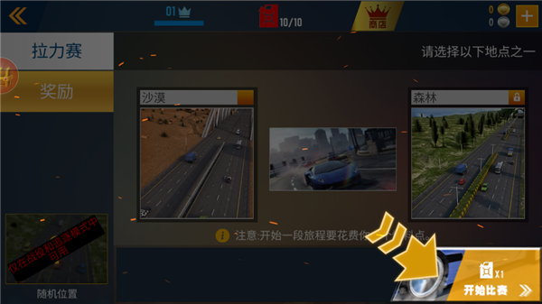 新手教程配图4