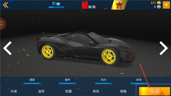 怎么购买和改装汽车配图2