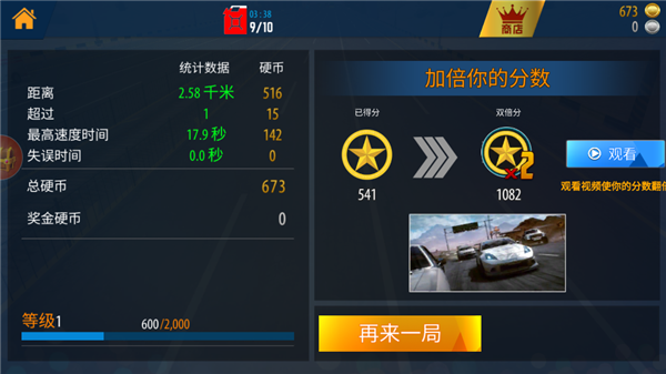 新手教程配图7