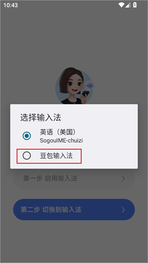 09110543wsv7.png