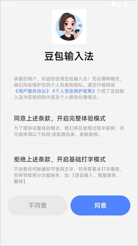 09110543bhca.png