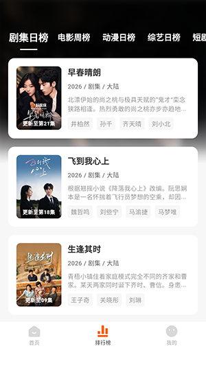零零七影视2026版安卓版截图