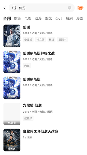 零零七影视2026版安卓版截图