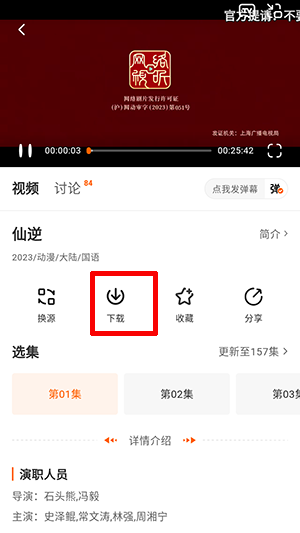 零零七影视2026版安卓版截图