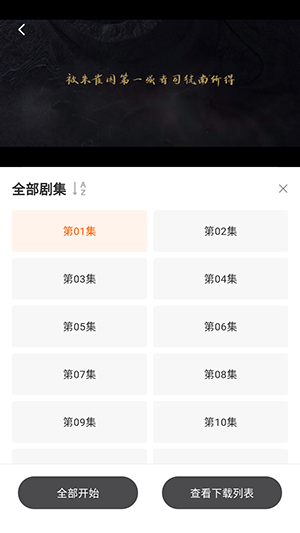 零零七影视2026版安卓版截图