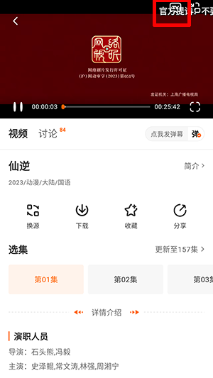 零零七影视2026版安卓版截图