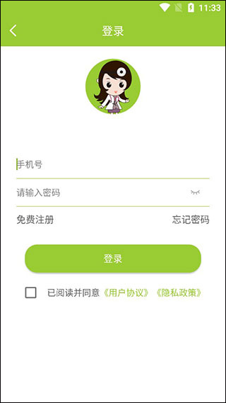 梅苗苗口腔商城官方版