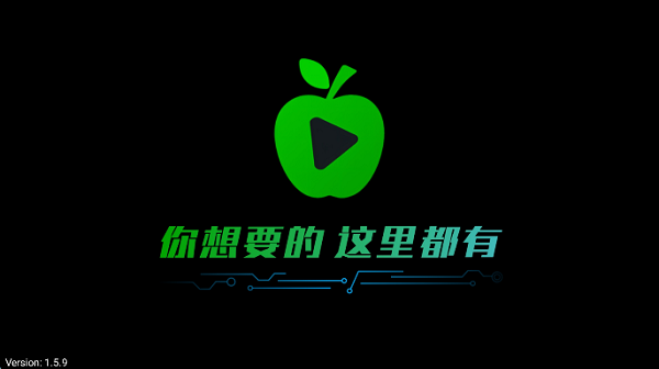 小苹果影视官方版截图