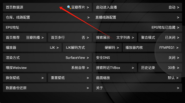 小苹果影视官方版截图