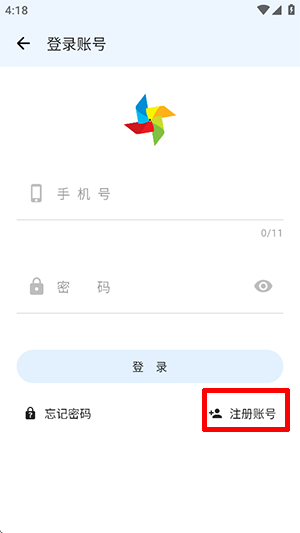 ogm折相思官方版截图