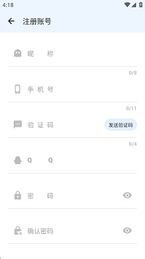 ogm折相思官方版截图