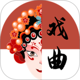 戏曲大全