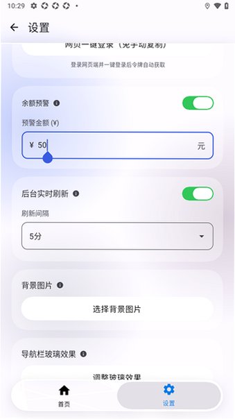 DeepSeek余额截图