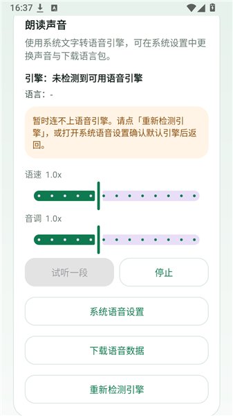 怎么用配图2