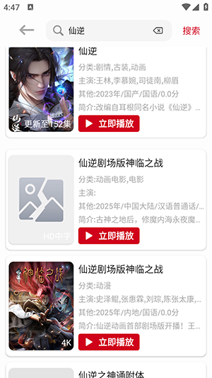 麻花视频官方正版截图
