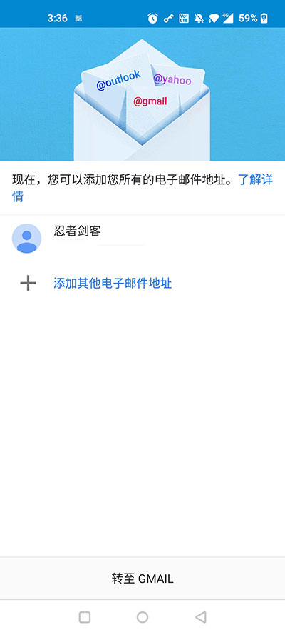 Gmail手机版截图