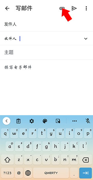 Gmail手机版截图