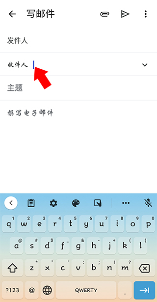 Gmail手机版截图